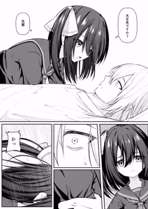 Page 13 of Sex shite mo Hitori shika Derarenai Heya + Seisakuki Set - preview thumbnail
