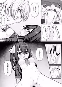 Page 134 of Sex shite mo Hitori shika Derarenai Heya + Seisakuki Set - preview thumbnail