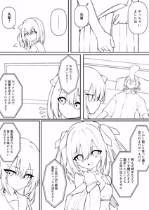 Page 140 of Sex shite mo Hitori shika Derarenai Heya + Seisakuki Set - preview thumbnail