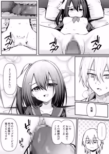 Page 20 of Sex shite mo Hitori shika Derarenai Heya + Seisakuki Set - preview thumbnail