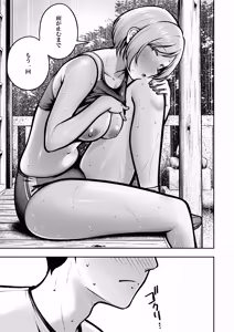 Page 40 of Tenkou Saki no Do-Inaka de Class no Kanojyo Kouho Tachi ga Zenin Hatsujyouki Sugiru 2 - preview thumbnail