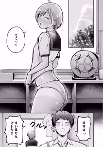 Page 4 of Tenkou Saki no Do-Inaka de Class no Kanojyo Kouho Tachi ga Zenin Hatsujyouki Sugiru 2 - preview thumbnail