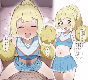 Page 736 of Loli 17 - preview thumbnail