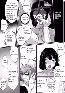 Page 42 of FORCED ADMISSION UNDER RESTRAINT - preview thumbnail