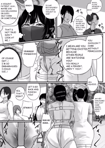 Page 52 of FORCED ADMISSION UNDER RESTRAINT - preview thumbnail