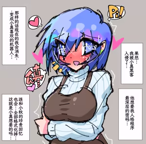 Page 42 of あおば-美雪ママ(2025-02-23--2026-09-05)【Chinese】 - preview thumbnail
