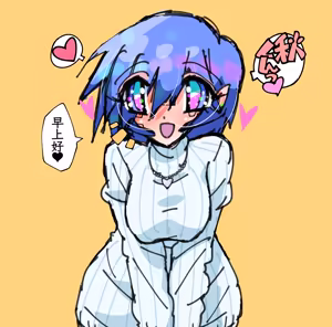 Page 6 of あおば-美雪ママ(2025-02-23--2026-09-05)【Chinese】 - preview thumbnail