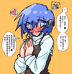 Page 77 of あおば-美雪ママ(2025-02-23--2026-09-05)【Chinese】 - preview thumbnail
