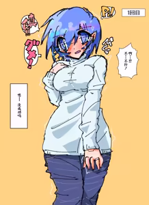 Page 86 of あおば-美雪ママ(2025-02-23--2026-09-05)【Chinese】 - preview thumbnail