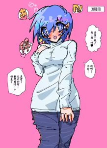 Page 90 of あおば-美雪ママ(2025-02-23--2026-09-05)【Chinese】 - preview thumbnail