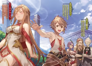 Page 201 of kakage - preview thumbnail