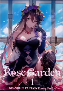 Page 205 of kakage - preview thumbnail