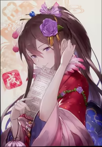 Page 213 of kakage - preview thumbnail