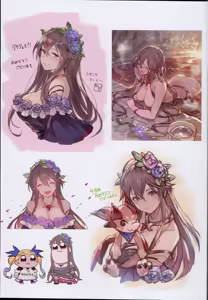 Page 224 of kakage - preview thumbnail