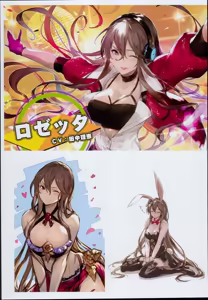 Page 225 of kakage - preview thumbnail