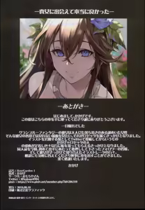 Page 231 of kakage - preview thumbnail
