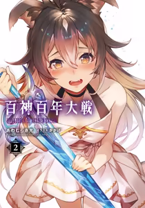 Page 243 of kakage - preview thumbnail