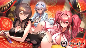 Page 354 of kakage - preview thumbnail