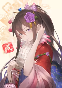 Page 54 of kakage - preview thumbnail