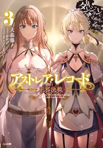 Page 557 of kakage - preview thumbnail