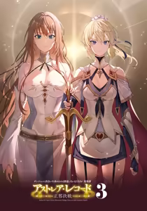 Page 558 of kakage - preview thumbnail
