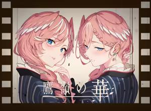 Page 638 of kakage - preview thumbnail