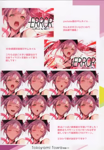 Page 697 of kakage - preview thumbnail