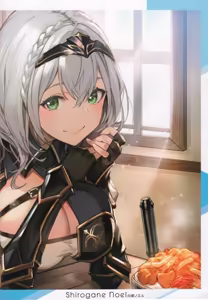 Page 700 of kakage - preview thumbnail