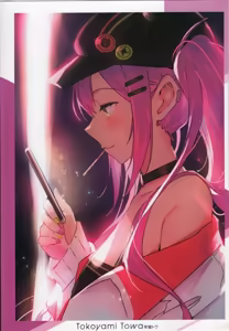 Page 722 of kakage - preview thumbnail