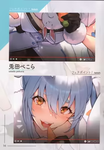 Page 727 of kakage - preview thumbnail