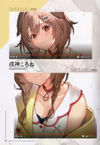 Page 728 of kakage - preview thumbnail
