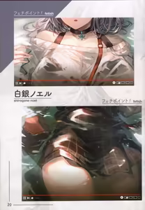 Page 729 of kakage - preview thumbnail