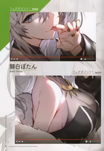 Page 734 of kakage - preview thumbnail