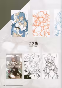 Page 740 of kakage - preview thumbnail