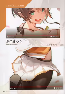 Page 741 of kakage - preview thumbnail