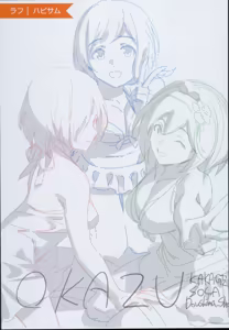 Page 781 of kakage - preview thumbnail