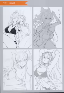 Page 789 of kakage - preview thumbnail