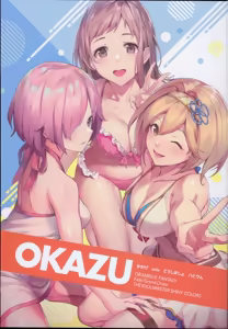 Page 809 of kakage - preview thumbnail