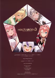 Page 819 of kakage - preview thumbnail