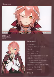 Page 821 of kakage - preview thumbnail