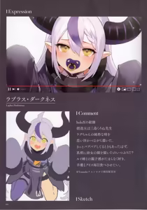 Page 823 of kakage - preview thumbnail
