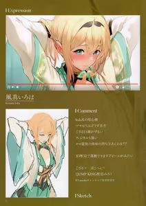 Page 828 of kakage - preview thumbnail