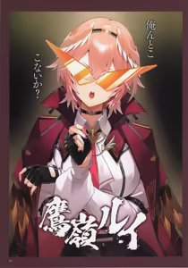 Page 840 of kakage - preview thumbnail