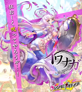 Page 853 of kakage - preview thumbnail