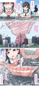 Page 210 of terada ochiko（寺田）散图翻译 个人汉化 - preview thumbnail