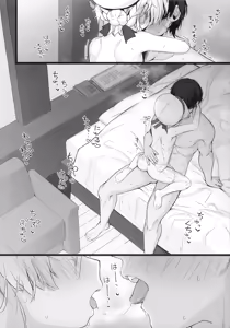 Page 3 of Kaiboukan Echi Atsume - preview thumbnail