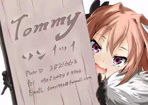 Page 494 of 骨盘少女Tommy - preview thumbnail