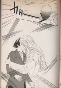 Page 64 of Wagamama Juliet - preview thumbnail
