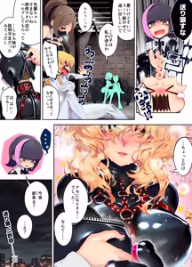 Page 7 of 後輩にお願いされてﾗﾊﾞｰﾍﾟｯﾄになっちゃった先輩 - preview thumbnail