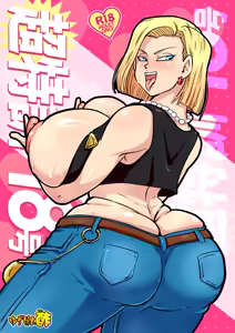 Chou Tokkun 18-gou — hentai manga cover on Fhentai